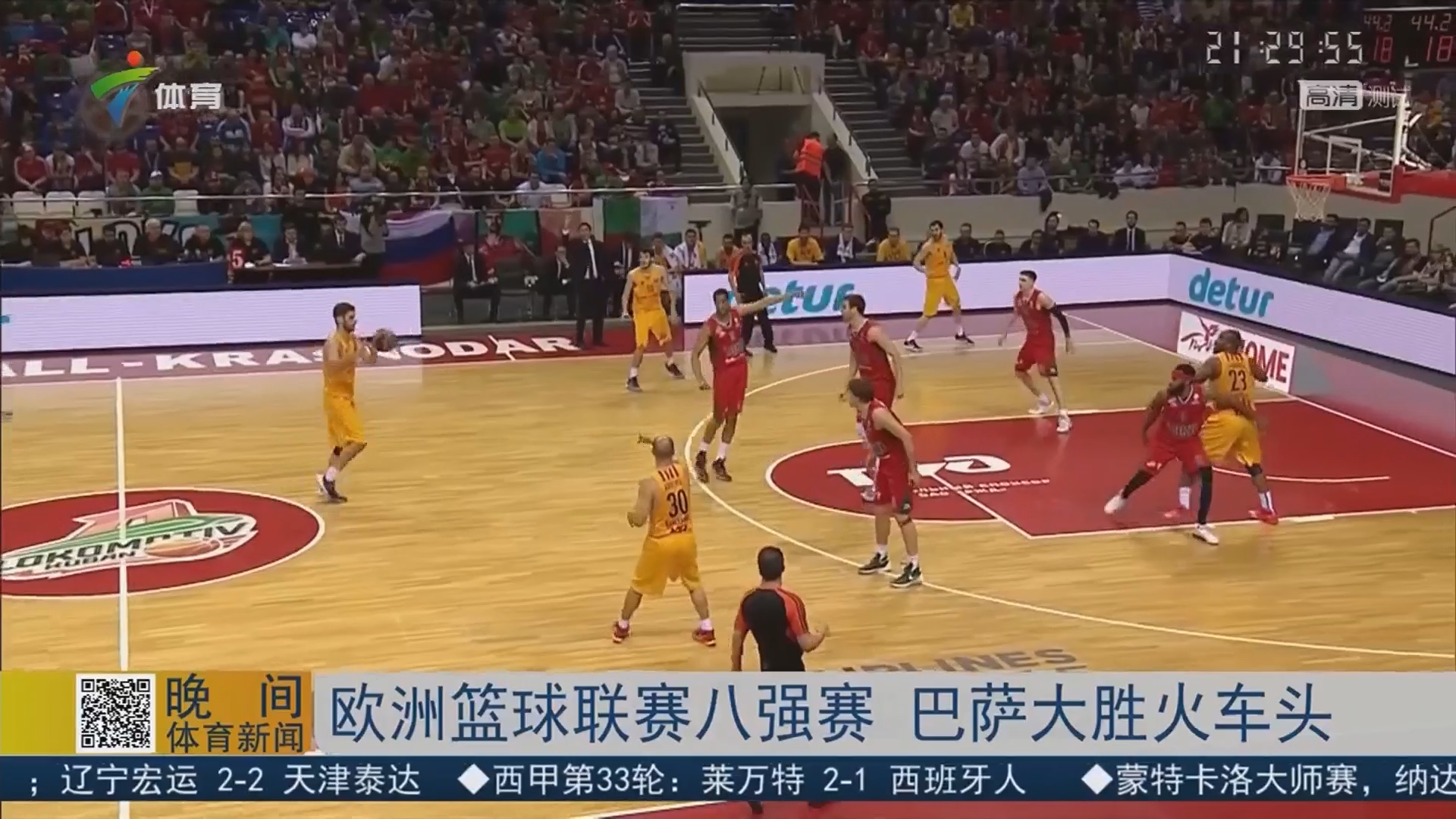 李嗣镕：大家都没想到我首秀进球，下来都恭喜我（李嗣镕：首秀破门出乎意料，赛后大家纷纷恭喜我）